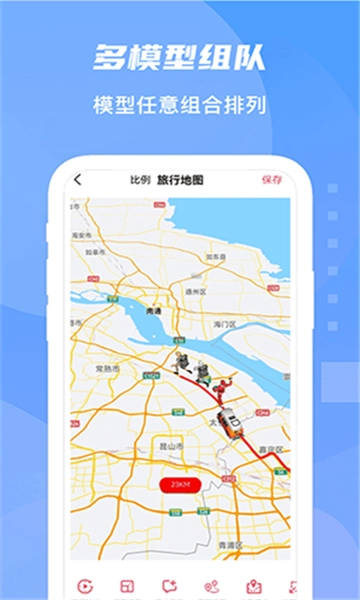 旅行足迹地图-图4