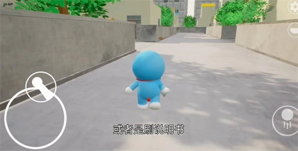 哆啦小镇图1