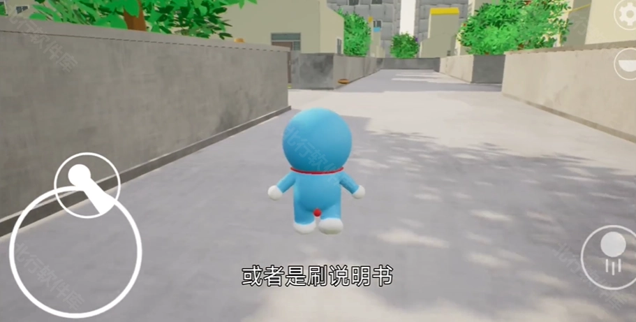 哆啦小镇图2