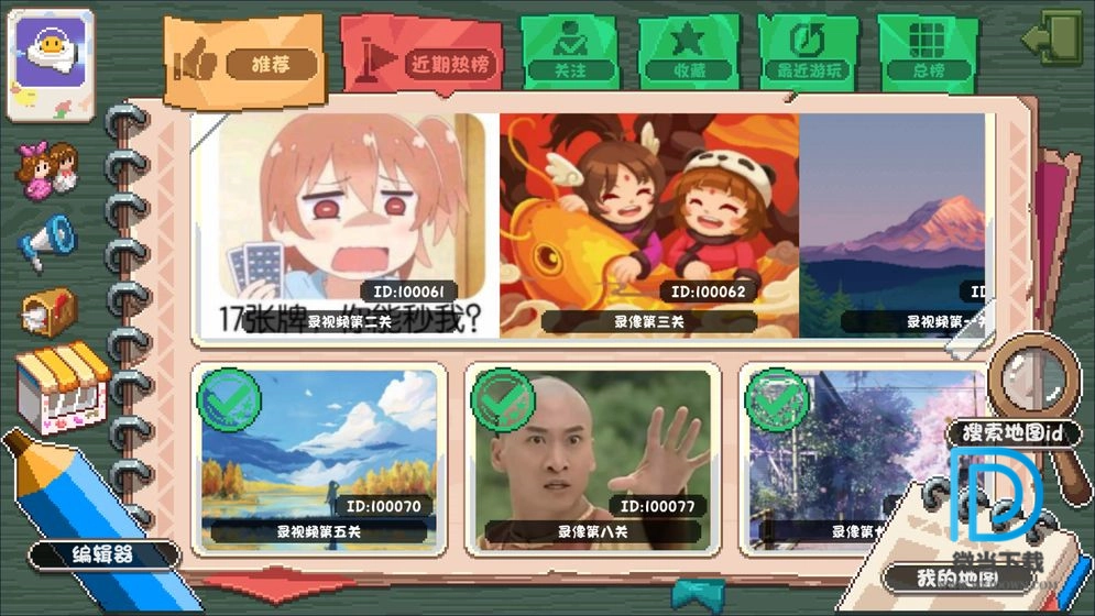 幻境双生安卓版