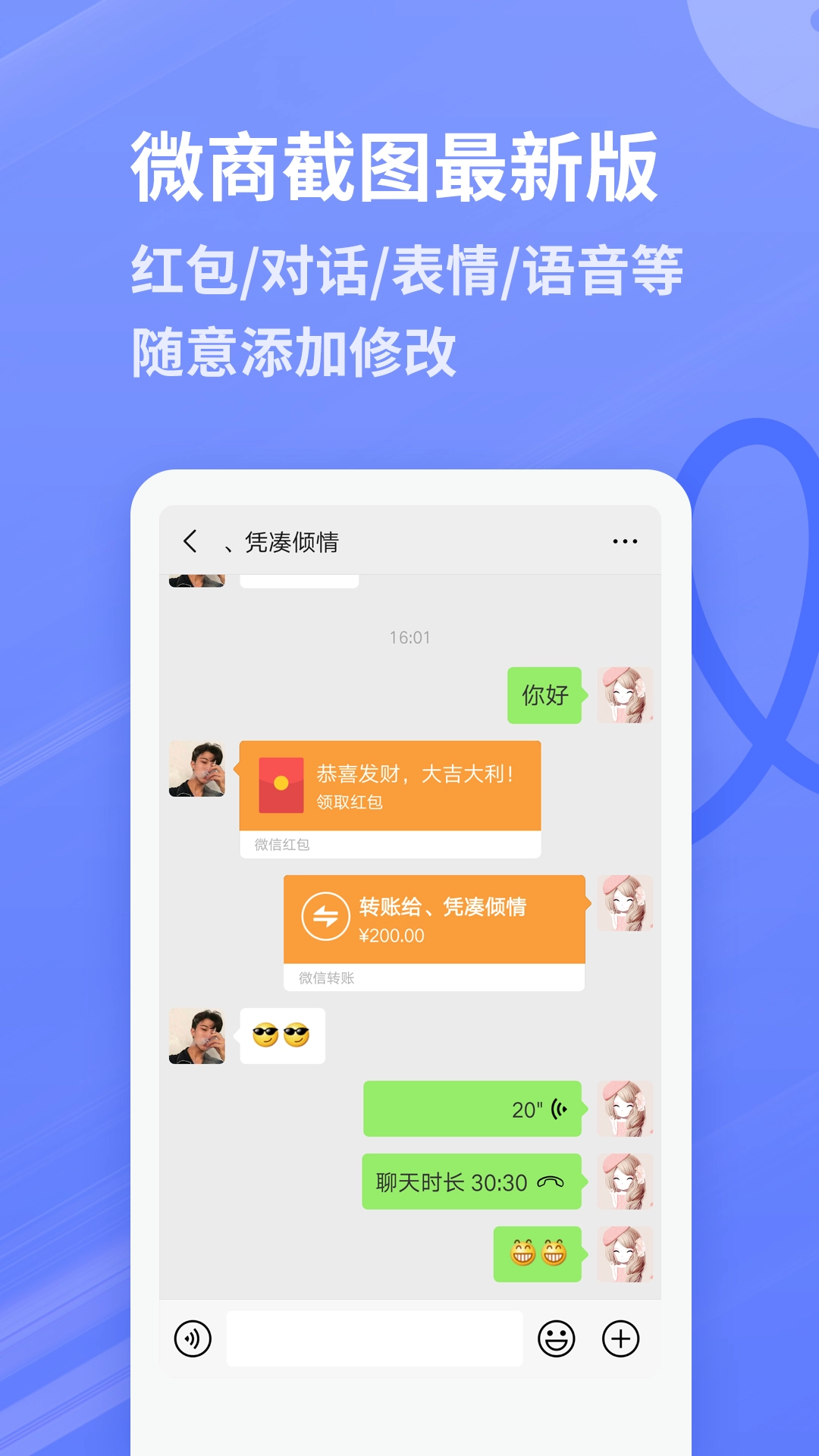 麦米工具箱(2)