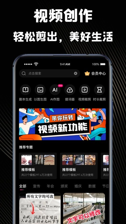 极剪辑图3