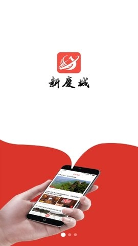 新庆城-图4