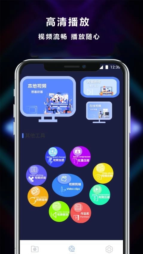 快打播放器2025版-图1