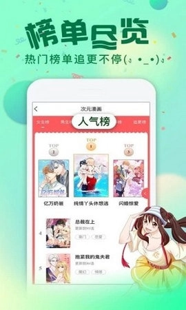 星点次元-图1