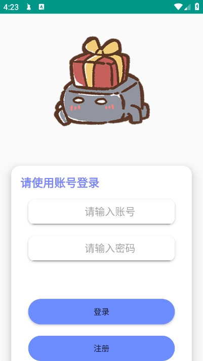 意几-图2
