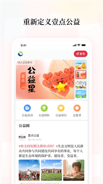 齐鲁壹点(2)