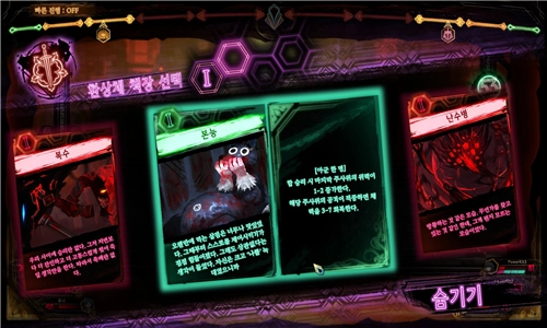 废墟图书馆手游无广告版图4