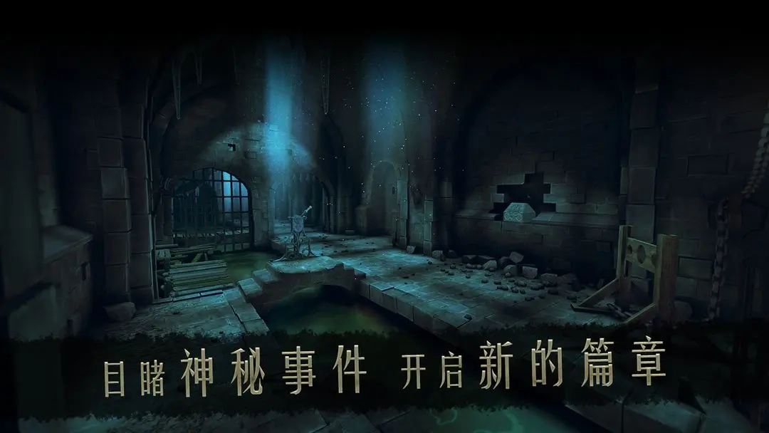 达芬奇密室2汉化版图1