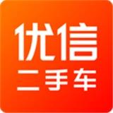 优信二手车