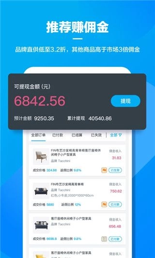 美间3