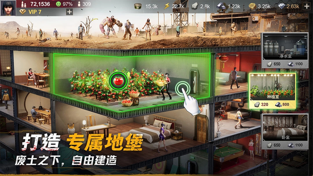 黎明堡垒(3)