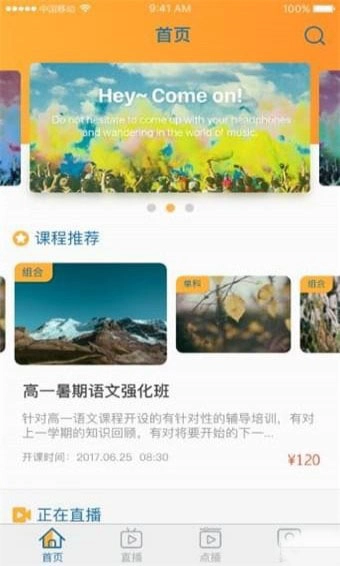 智囊学堂(3)