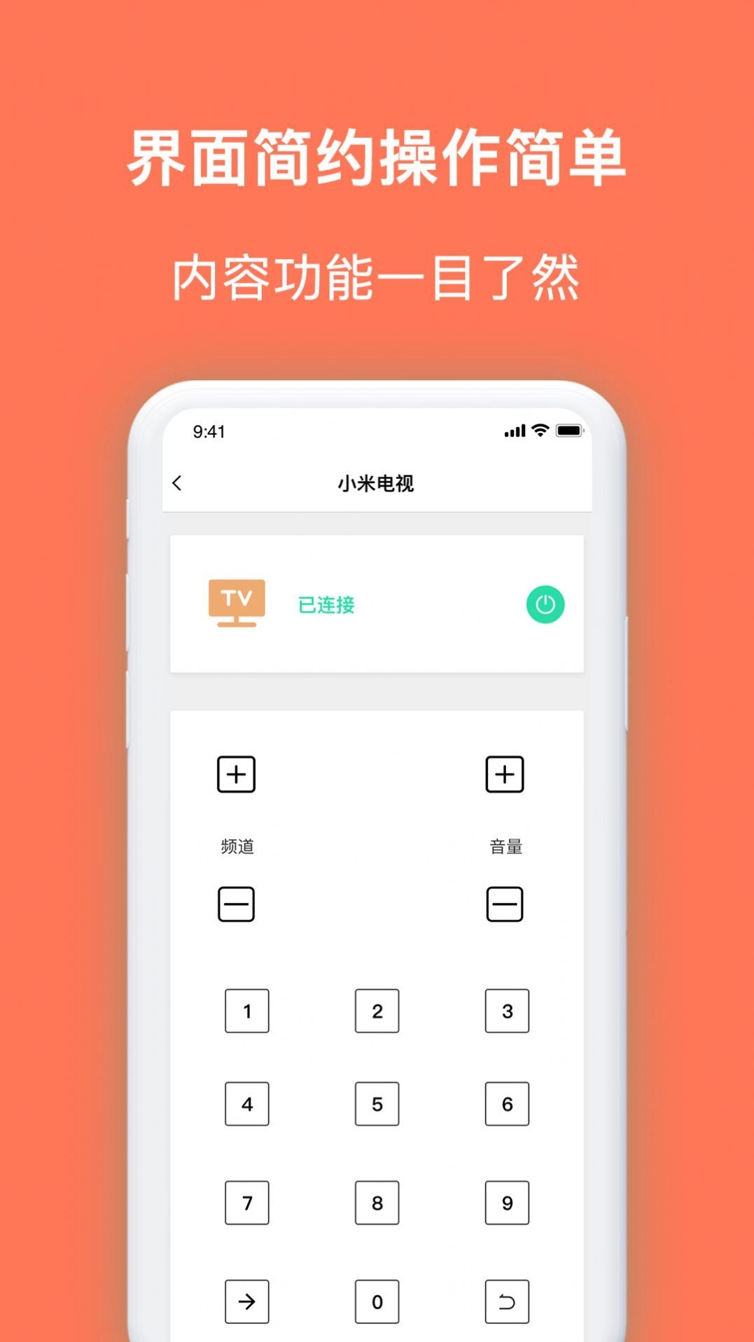 微生活家-图3