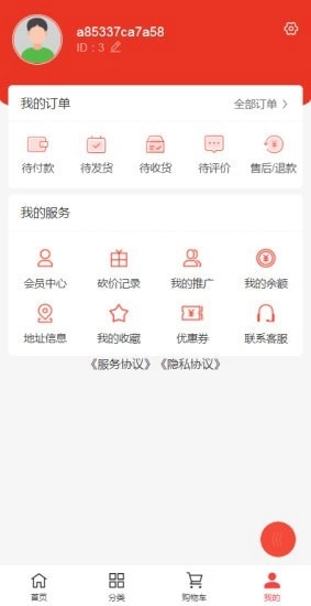九品堂(1)