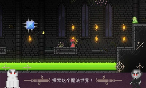 火球巫师图5