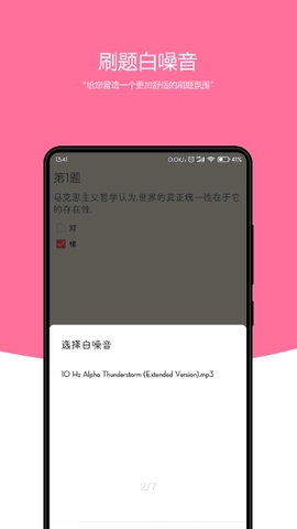 刷题小工坊(4)