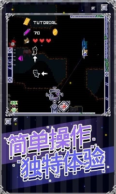 穿梭物语6