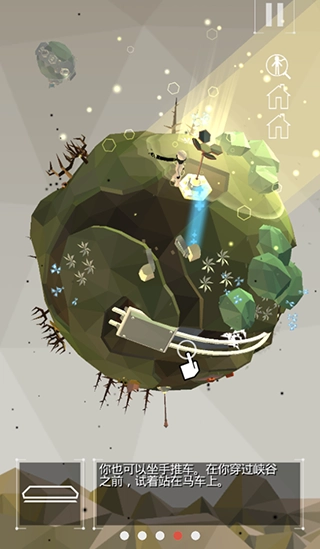 点亮之路游戏纯净最新版图2