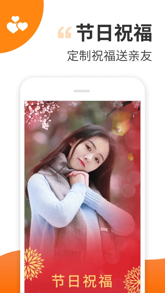 趣制作最新免费版图1