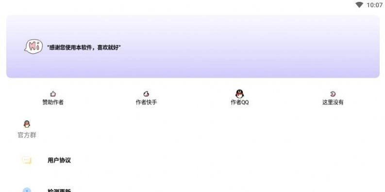 阿杰工具箱-图1