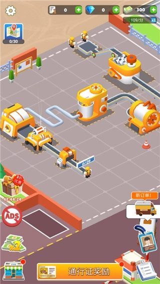 巧克力工厂直装版图1