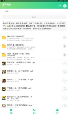 蓝色妖姬盒-图3