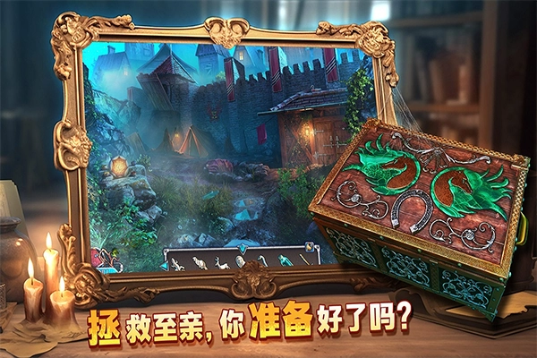 密室逃脱8红色豪宅最新版图1