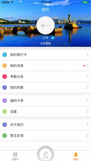 蜜糖薪意-图2