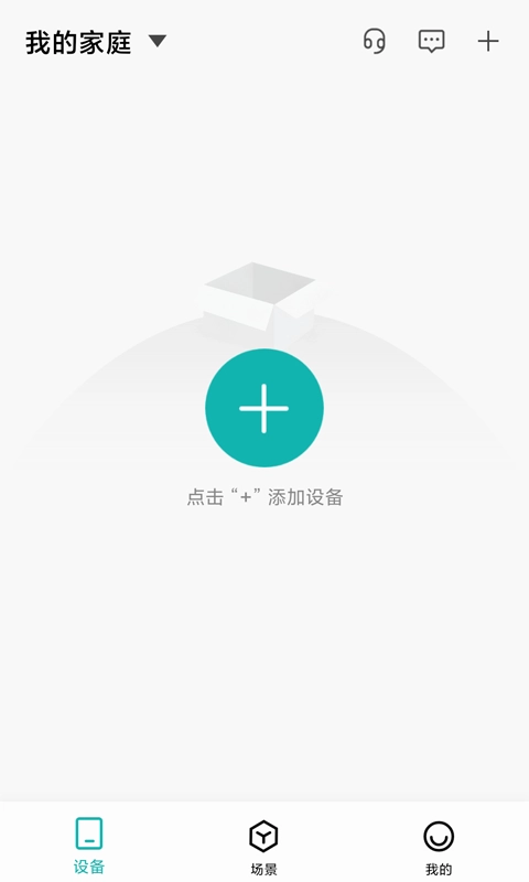 小峰管家4