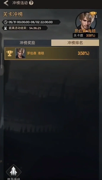 致命小队最新版图2