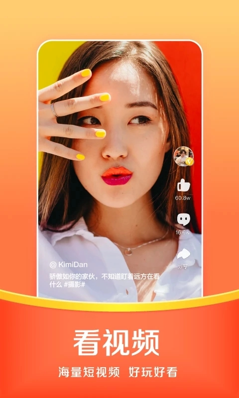 悟空浏览器-图1