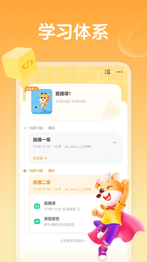 小鹿写字(3)