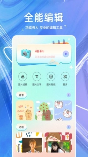 玛卡相机-图4