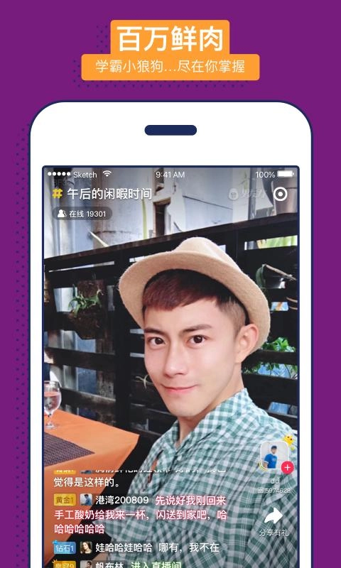 男友力(1)