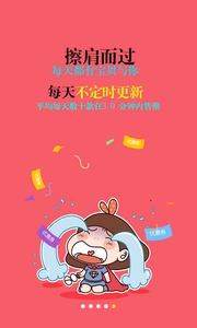 猫淘优惠券图3