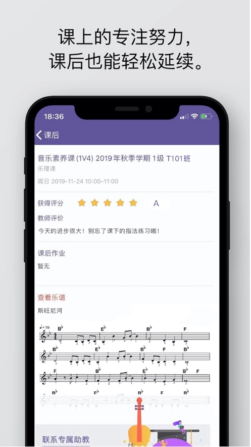 云音符(3)