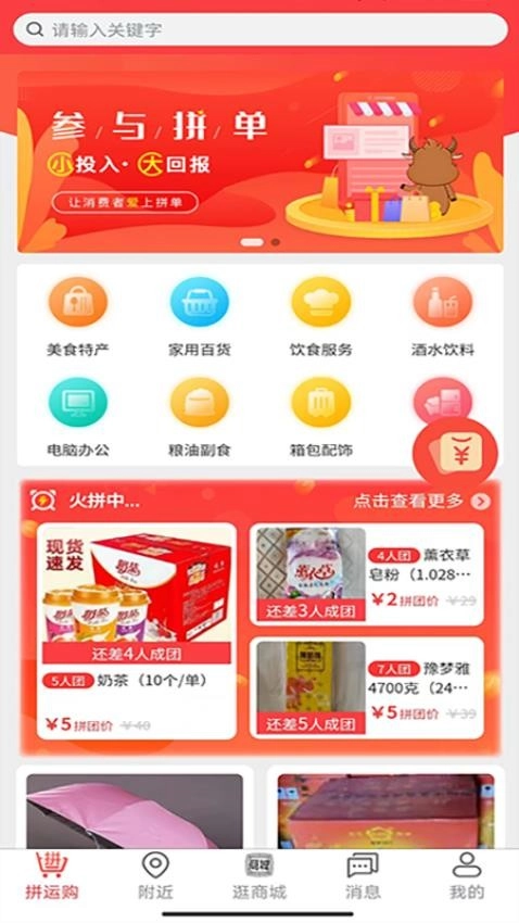 易惠鑫城(4)