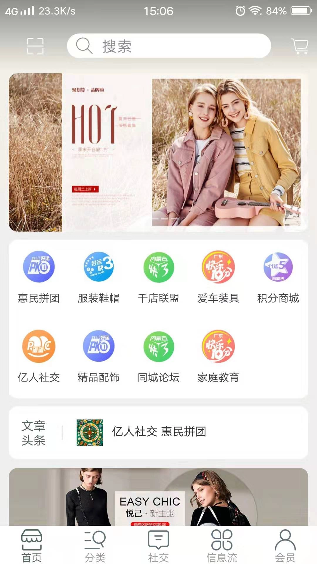 慧了么(1)