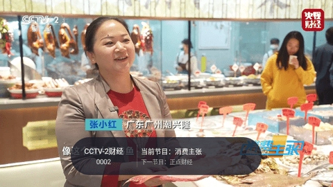 看看tv最新版(2)