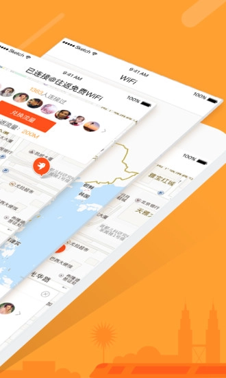 往返2