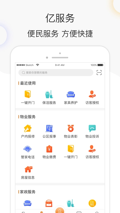 亿家生活(1)