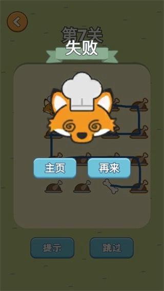 旅行餐厅图3