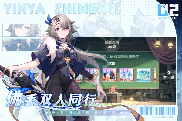 银鸦之梦图1