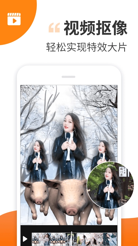 趣制作最新免费版图3