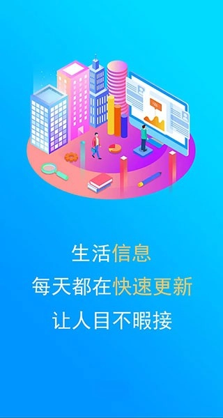 浦城论坛图3