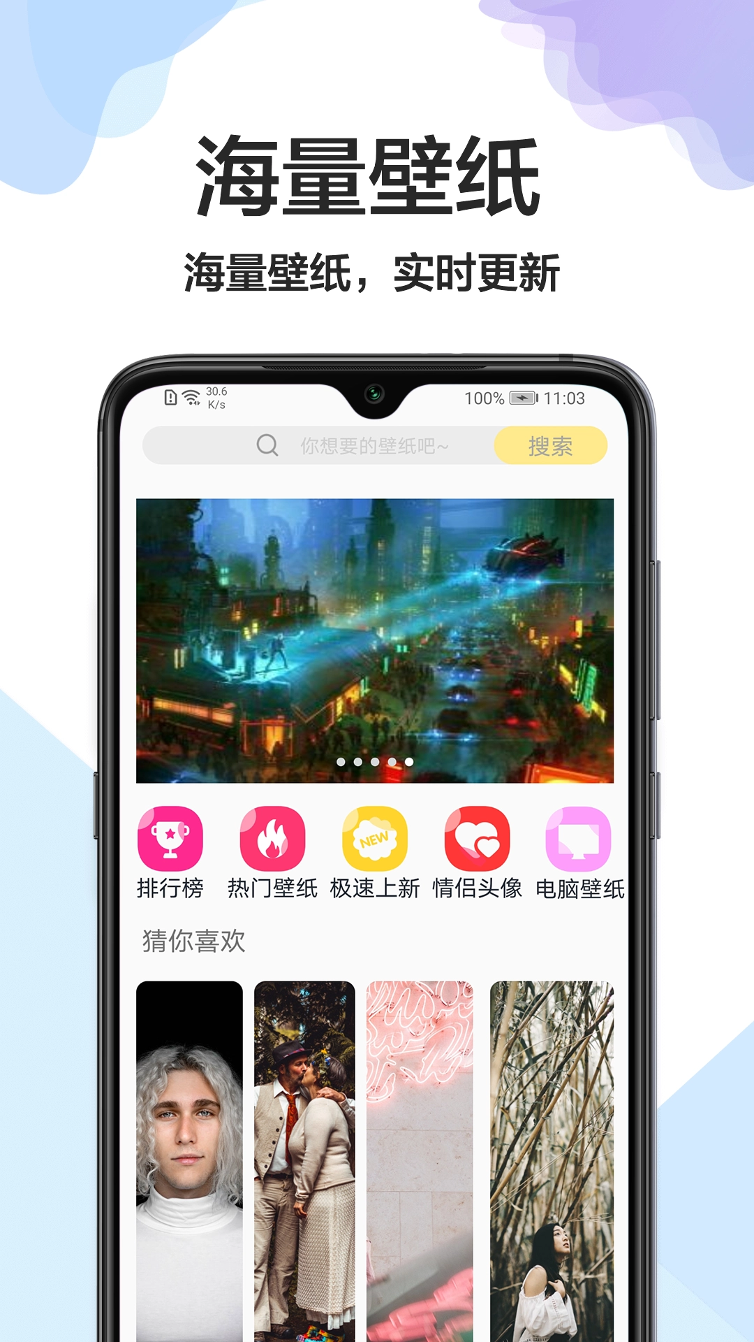 美化桌面(4)