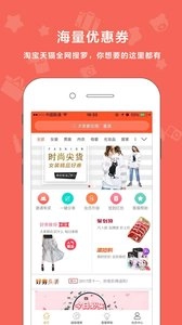 好券分享-图2