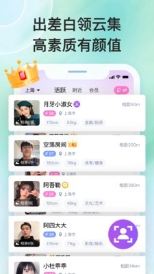 泡泡差旅(1)