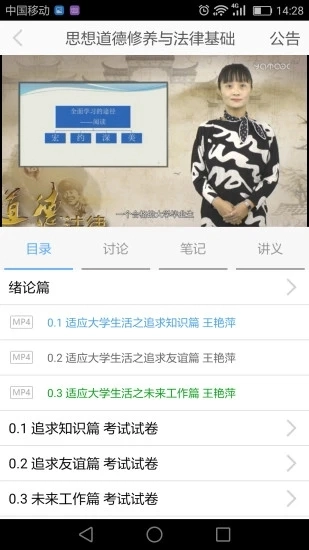 e会学-图3